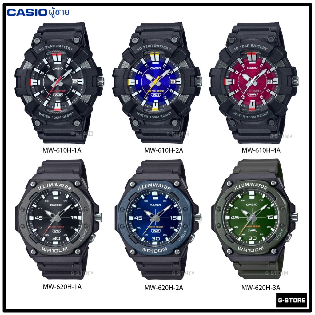 CASIO  รุ่น MW-620H-1 / MW-620H-2 / MW-620H-3 / ของแท้ รับประกัน 1 ปี MW-610H MW610H MW610 MW-610 MW