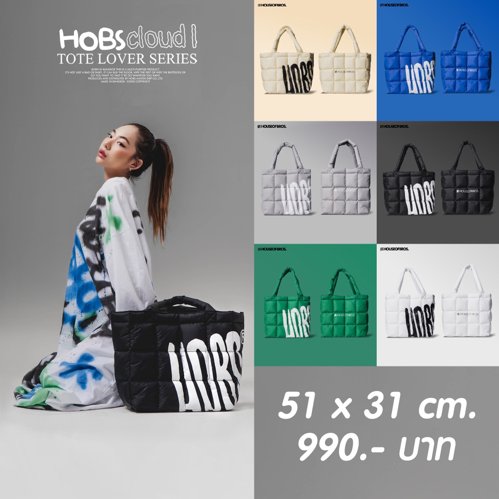 (ส่งฟรี) กระเป๋า Hobs ของแท้ GAGA Cloud 1