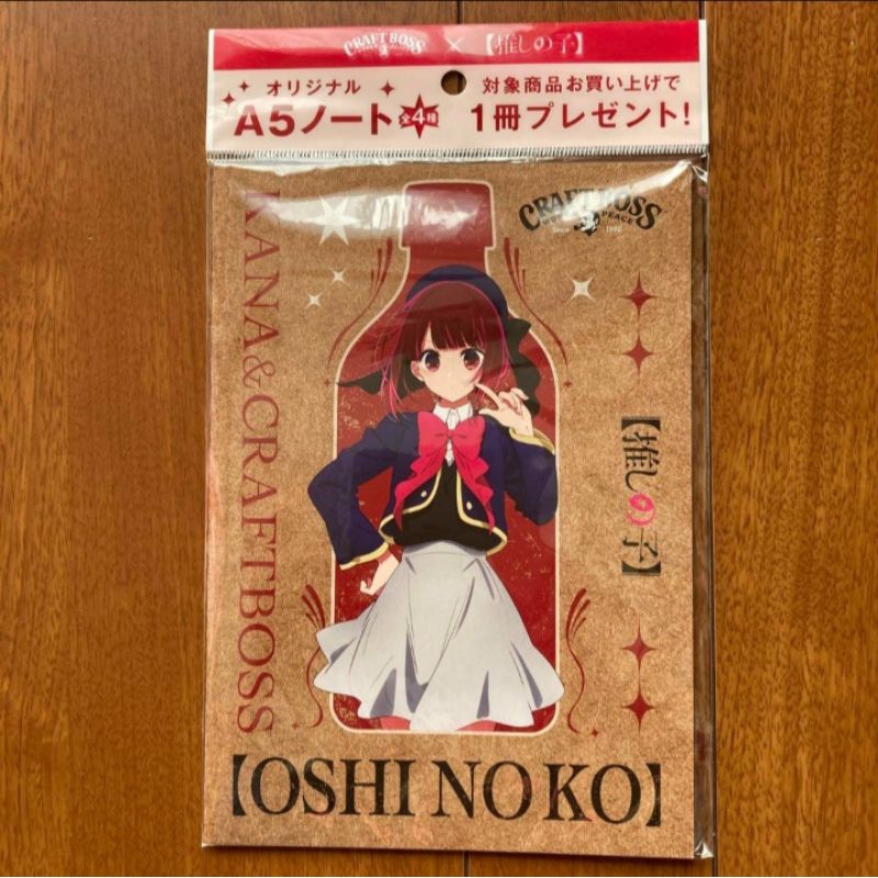 สมุดบันทึก Oshinoko A5 Kana 
