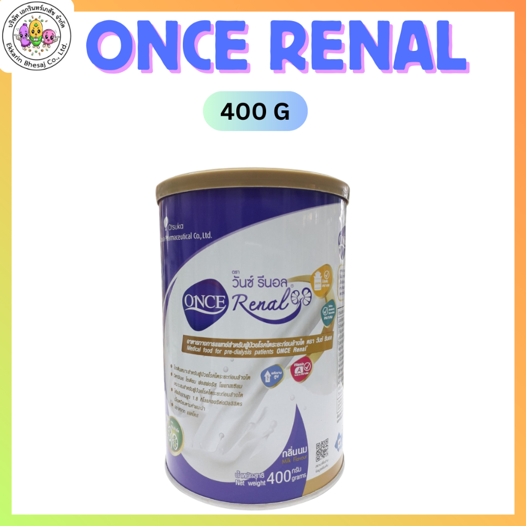 ONCE RENAL 400G วันซ์ รีนอล กลิ่นนม