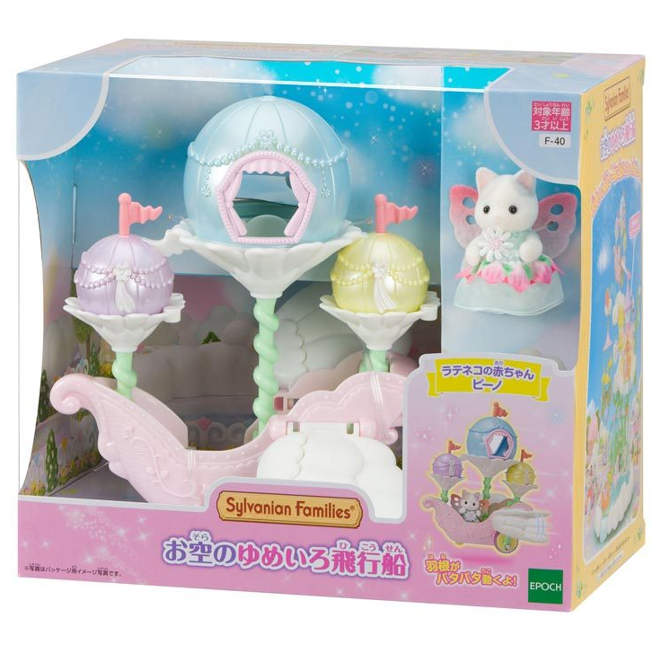 พร้อมส่ง Sylvanian families Dream-colored airship in the sky Baby Latte Cat ของแท้ แมวลาเต้ F40