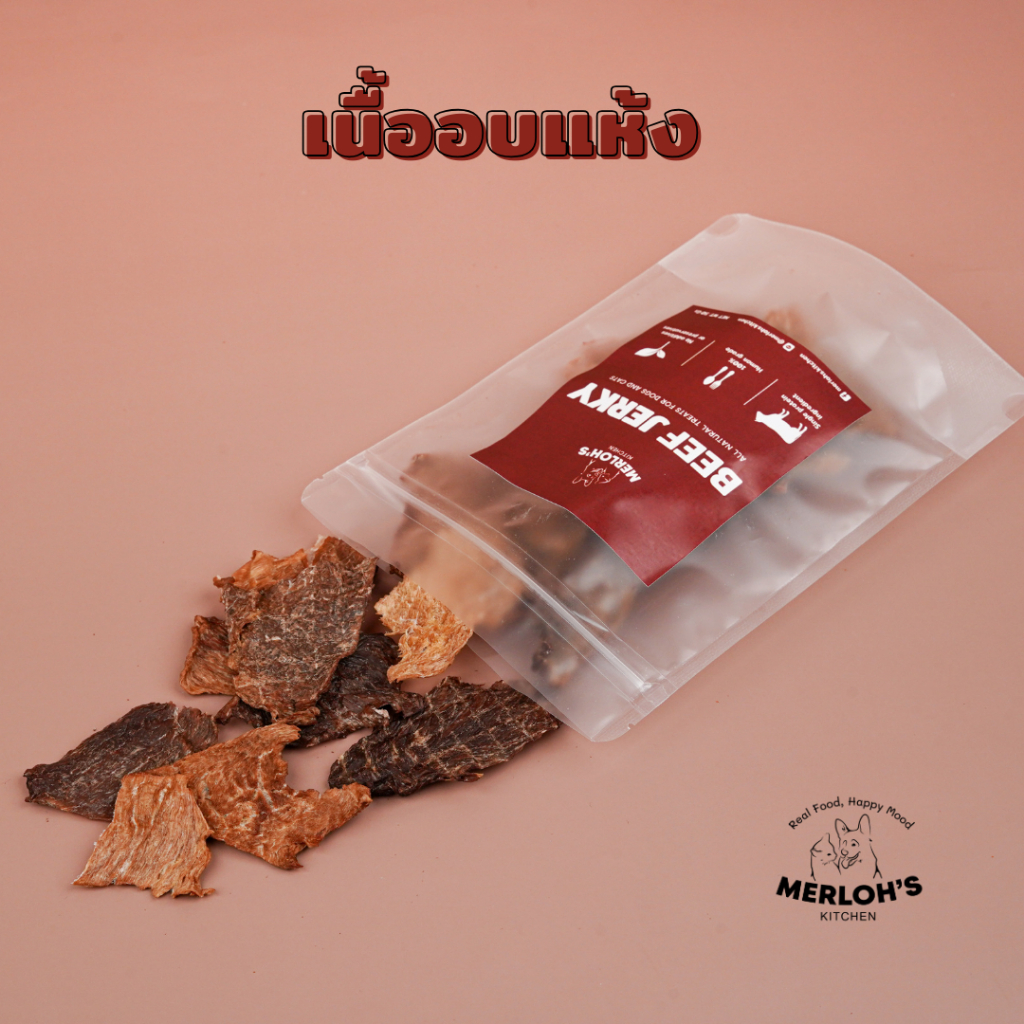 ขนมหมา เนื้ออบแห้ง Merloh's Kitchen Beef Jerky ขนาด 50กรัม