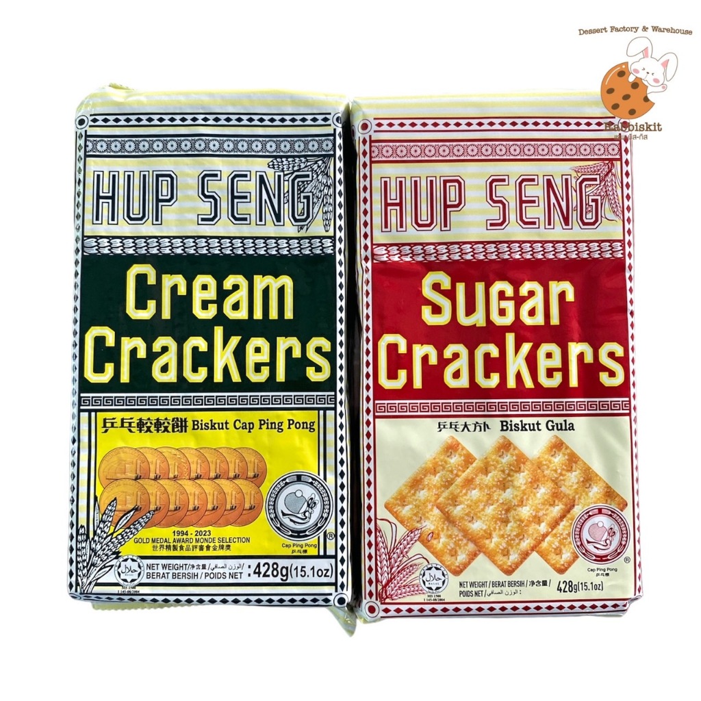 HUP SENG แครกเกอร์ ขนมปังกรอบ ยุค90 มี 2 รส แพ็คละ 428 กรัม