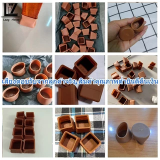 【พร้อมสต็อก|ส่งจากกทม】ฝาครอบป้องกันเฟอร์นิเจอร์ทำจากซิลิโคน ช่วยลดเสียงรบกวน และปกป้องเฟอร์นิเจอร์