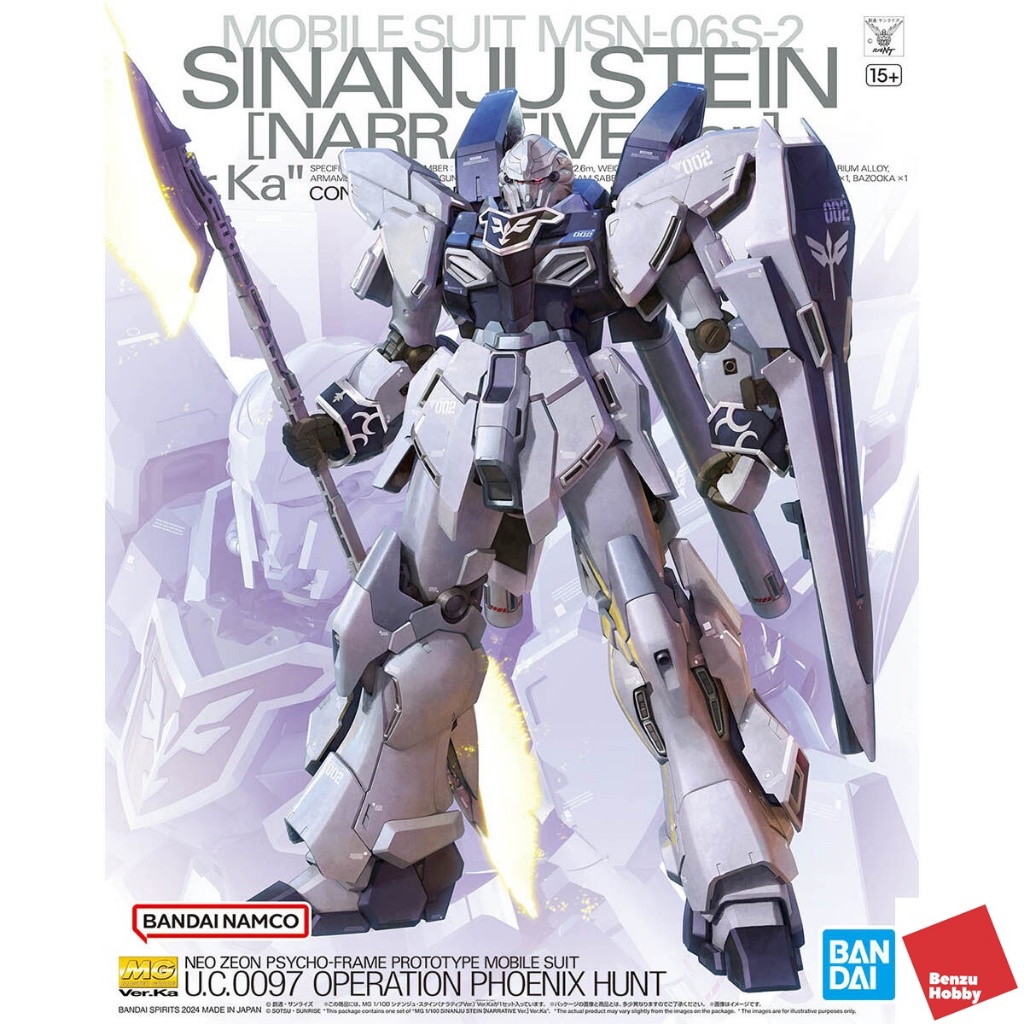 **พร้อมส่ง มีส่งด่วน** MG 1/100 SINANJU STEIN (NARRATIVE VER.) VER.KA