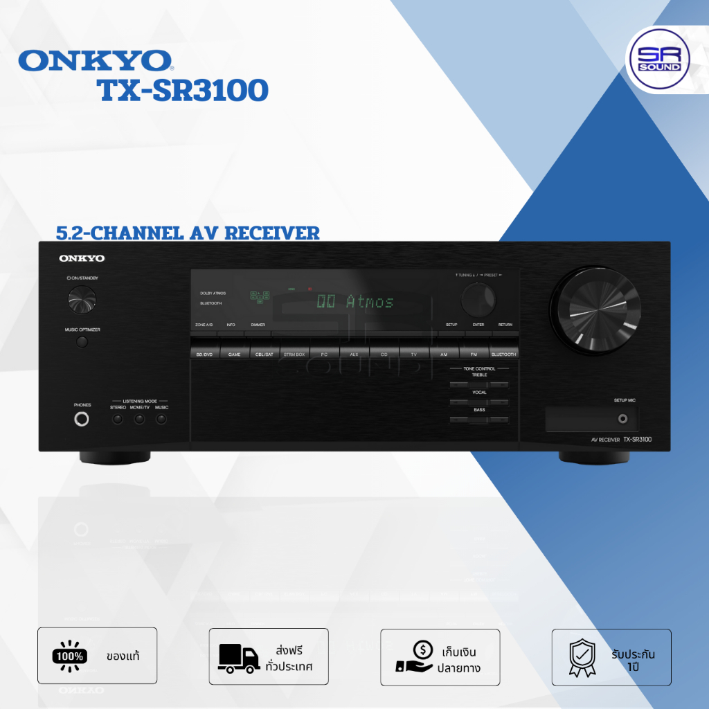ONKYO TX-SR3100 AV Receiver 5.2 ชาแนล 80 วัตต์ รองรับ 8K Ultra HD และ HDMI 2.1 ประกันศูนย์ไทย