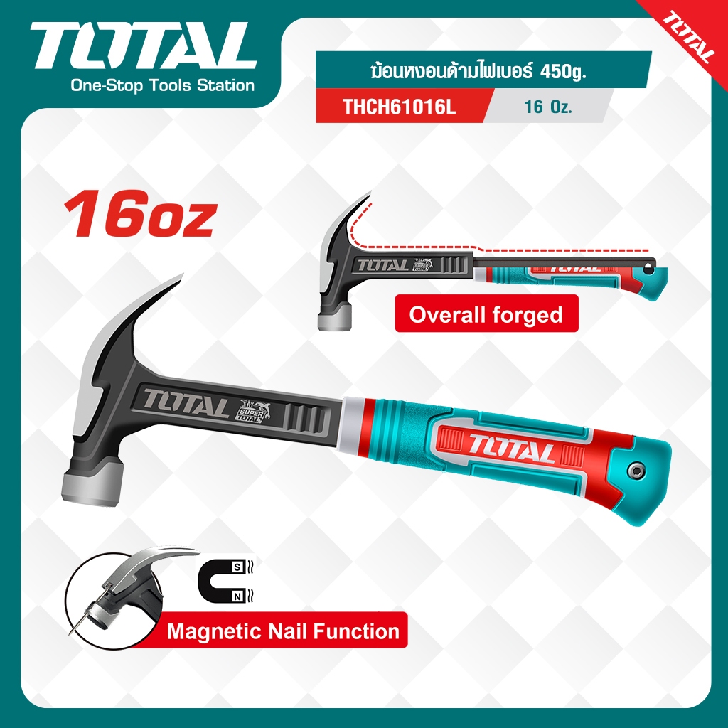 TOTAL ฆ้อนหงอนด้ามไฟเบอร์ 450g. [งานหนัก] #THCH61016L