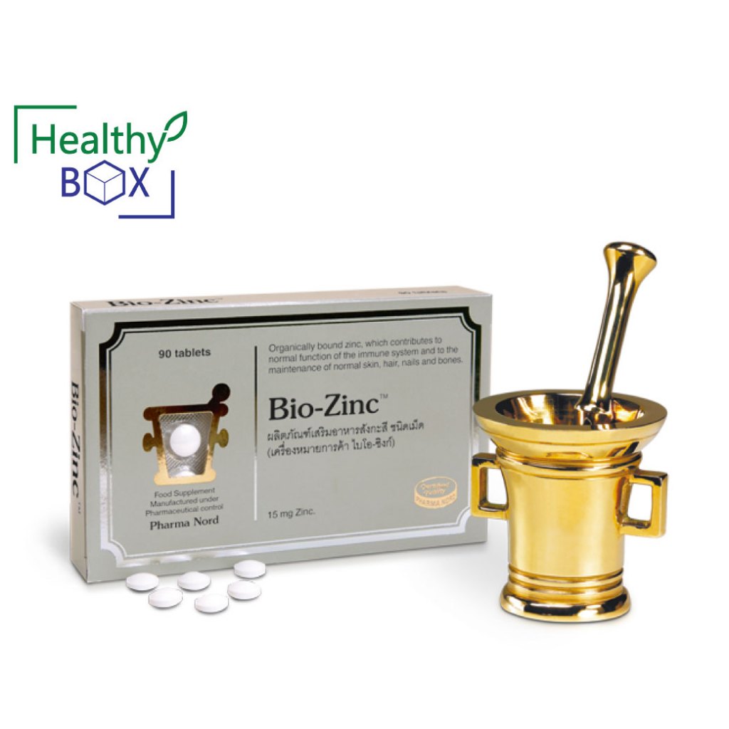 Pharma Nord Bio-Zinc 90เม็ด. ฟาร์มา นอร์ด ไบโอ ซิงก์