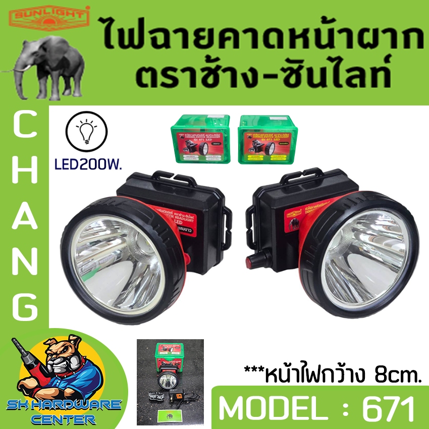 ไฟฉายค้าดหัว LED 200วัตต์ ส่องไกล 1กิโลเมตร ยี่ห้อ CHANG By SUNLIGHT รุ่น 671