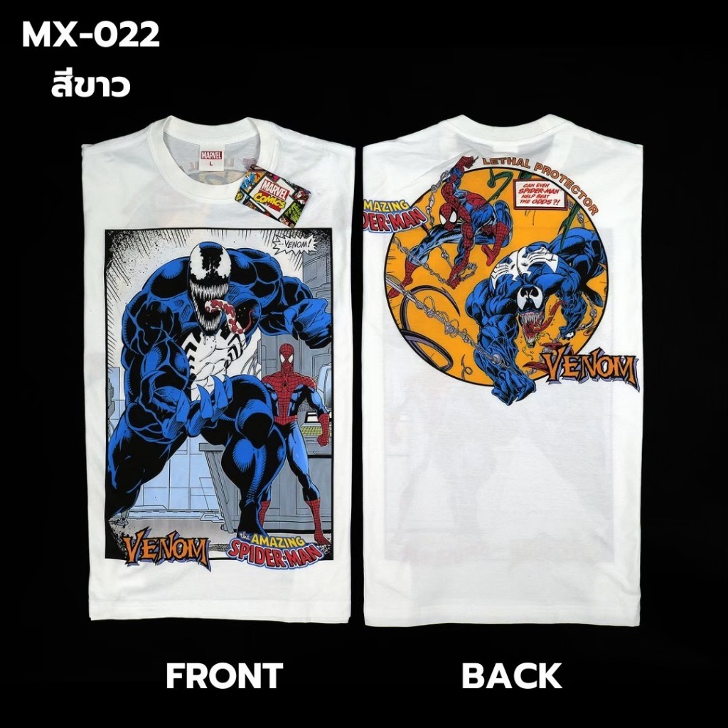 เสื้อยืดมาร์เวล MARVEL-VENOM | MX-022 | เวน่อม