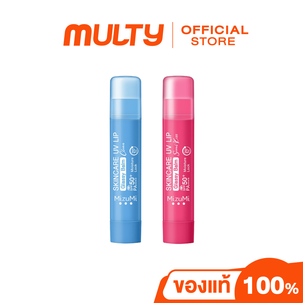 MizuMi Skincare UV Lip Glassy Balm ลิปบาล์มกันแดด