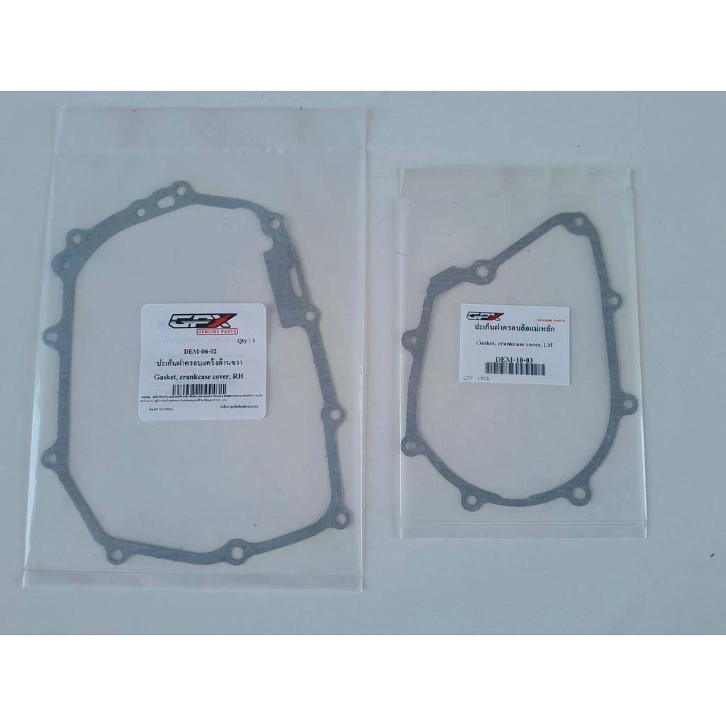 (Demon125, DemonX) ปะเก็นฝาครอบแคร้งด้านขวา ปะเก็นฝาครอบล้อแม่เหล็ก (จานไฟ) GPX ของแท้เบิกศูนย์