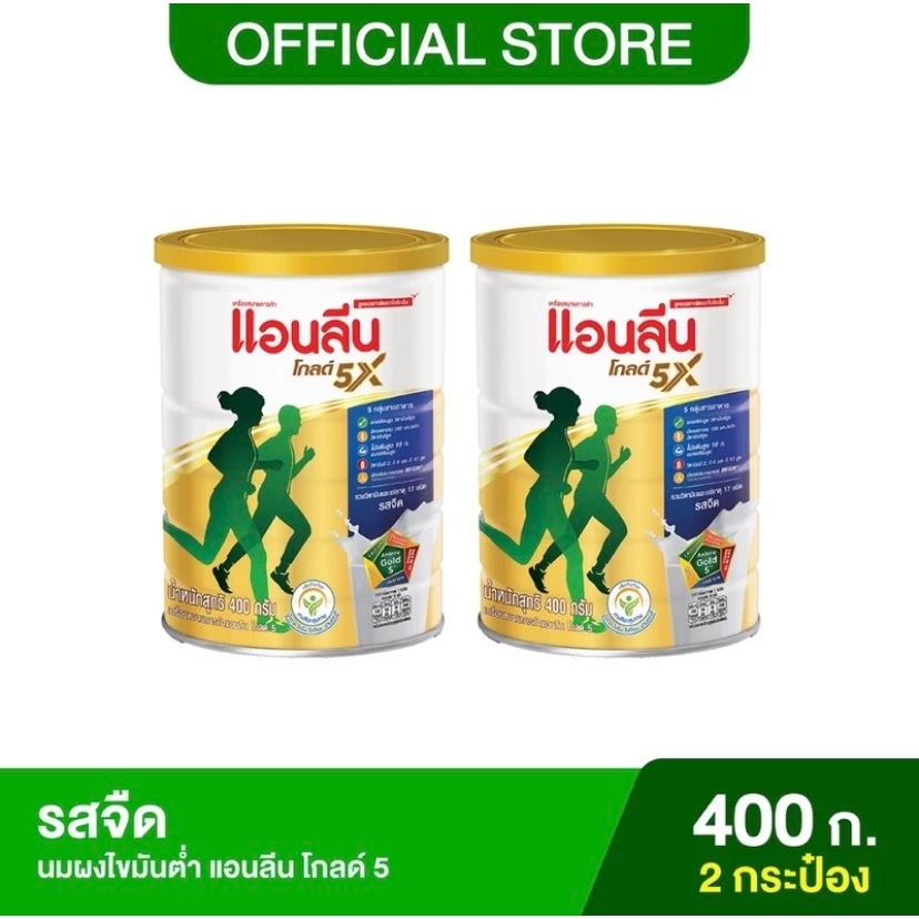 (2 กระป๋อง) Anlene Gold 5 แอนลีน โกลด์ 5 นมผงแบบชง รสจืด 400 กรัม