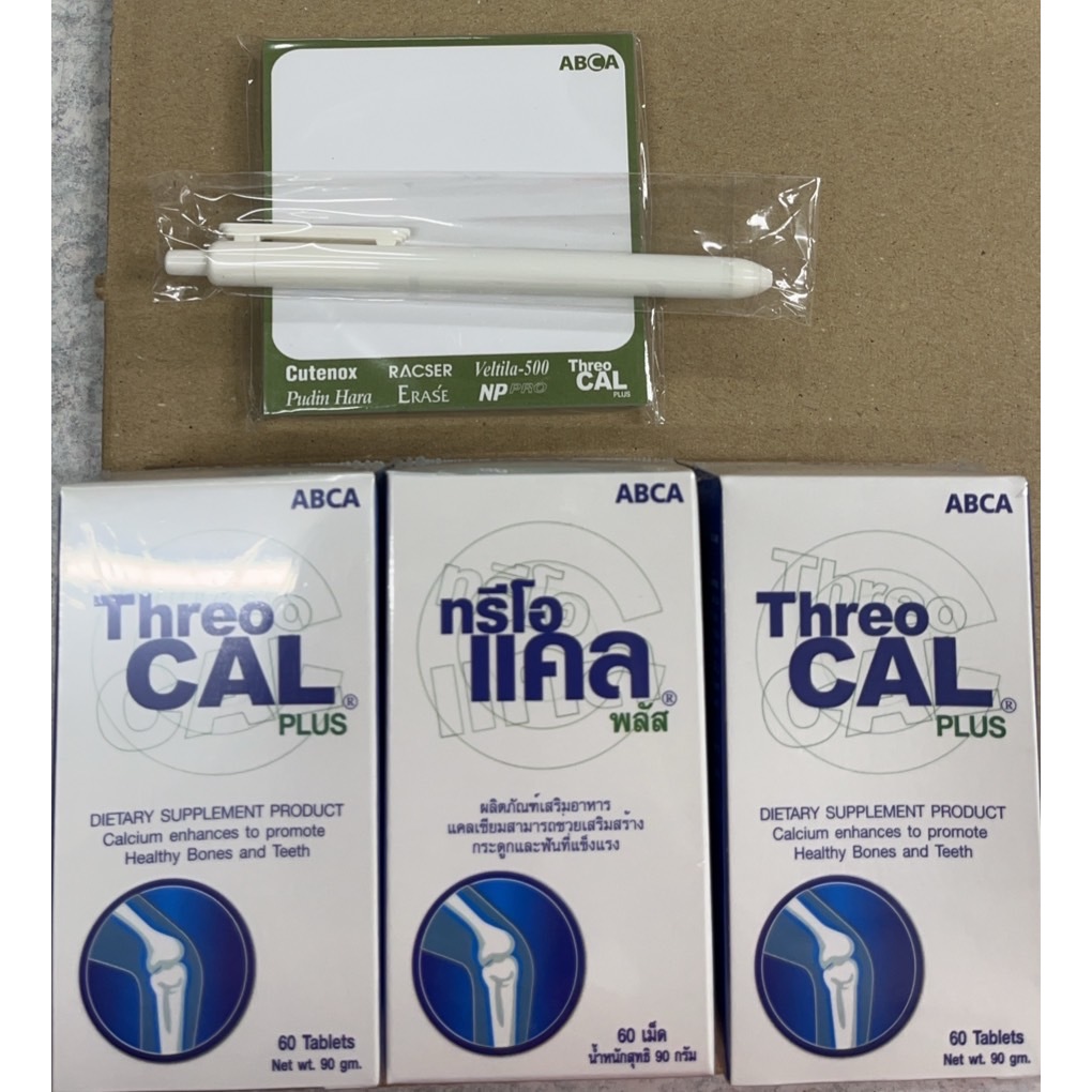 🔥แถมทุกขวด หมดอายุ 4/2028 ของแท้  ส่งไว🔥 Threocal Plus ทรีโอแคล พลัส  calcium บำรุงข้อกระดูก ดูดซึม 95% ไม่ท้องผูก