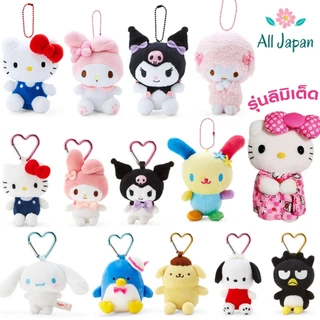 🌸Sanrio พวงกุญแจซานริโอ้ รุ่นฮิต ห่วงหัวใจ Mini Mascot Holder รุ่นตัวใหญ่ รุ่นLimited Ed Keychain น่ารัก ของแท้ Japan