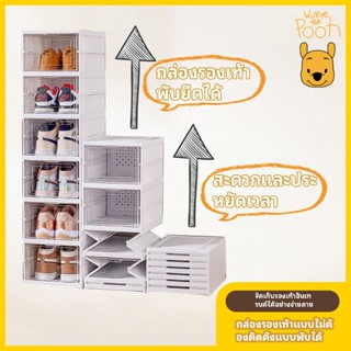 กล่องรองเท้าพับได้ ชั้นวางรองเท้า กล่องรองเท้า ฝาเปิดหน้า ตู…