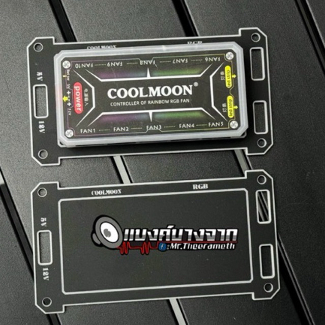 เเผ่นฐานวางกล่องควบคุมไฟ RGB Coolmoon