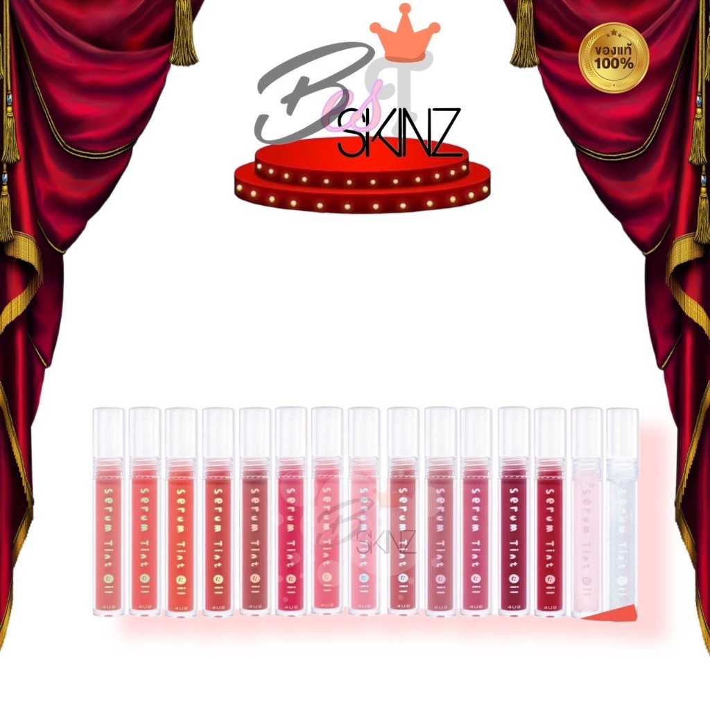--วันหมดอายุแจ้งในตัวเลือก--4U2 SERUM TINT OIL ลิปทินท์ไซรัป ปากฉ่ำเงาเติมปากเงาอิ่มน้ำสุขภาพดี ลิปทินท์ปากฉ่ำเงา