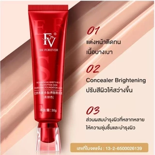 M446 รองพื้น บีบีครีม คอนซีลเลอร์ V โสมแดง รังนก โพลีเปปไทด์ บำรุงผิว ติดทนนาน 30 กรัม