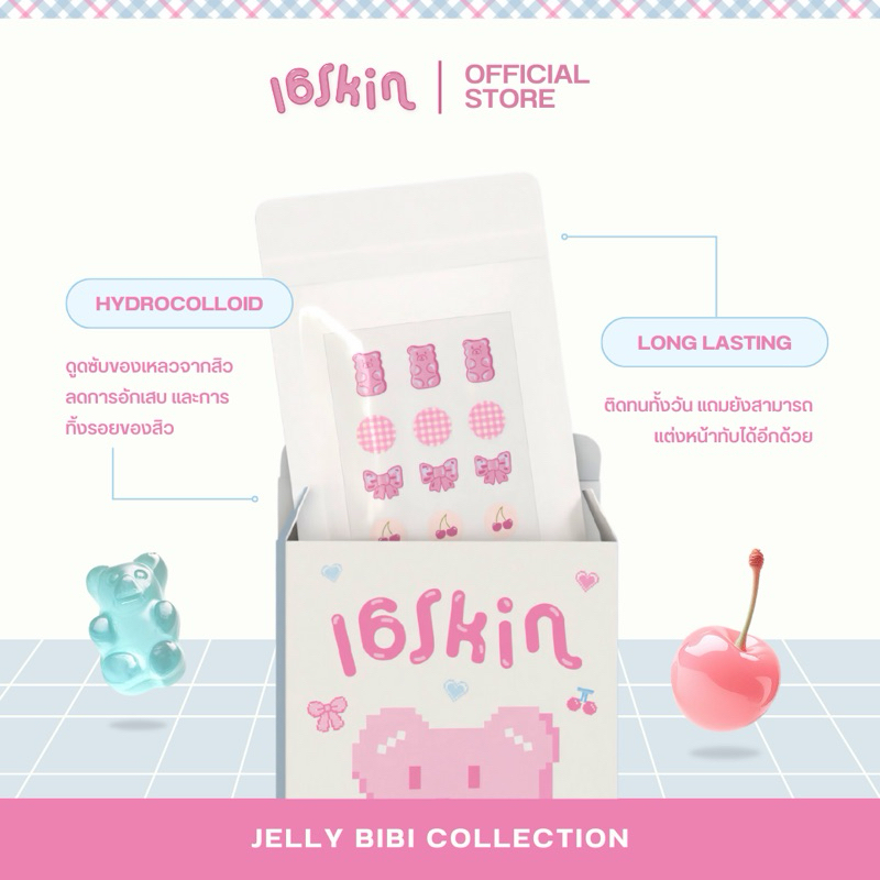 แผ่นแปะสิวไฮโดรคลอรอยด์ 🧸16Skin Acne Care Patch