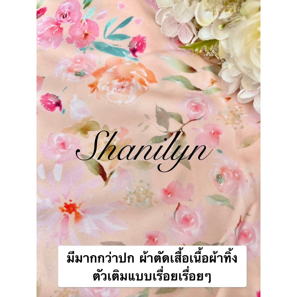 ลดแรง! ผ้าไมก้า ไหมอิตาลี ฮาวาน่า 1/2 โฟร์เวย์ วูลพีช ลายน่ารัก เนื้อนุ่มลื่น หน้ากว้าง 60 นิ้ว ราคาต่อหลา ผ้าตัดเสื้อ