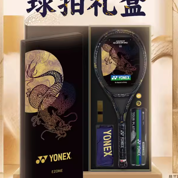 PRE-ORDER YONEX RACKET ไม้เทนนิสโยเน็กซ์ Osaka Naomi Ruud Wimbledon กล่องของขวัญ ezone100