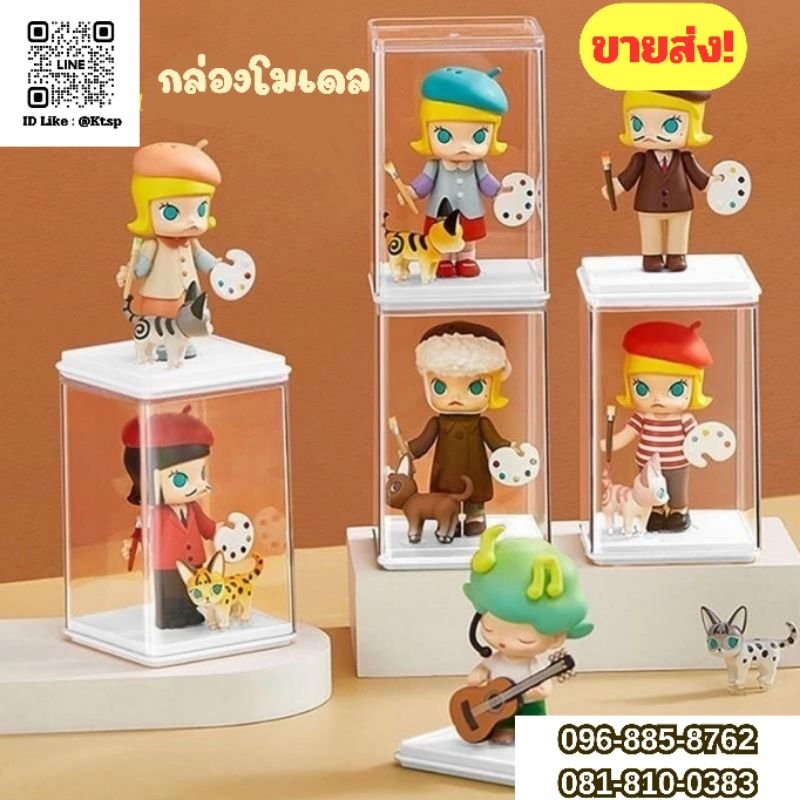กล่องอะคริลิคอเนกประสงค์ กล่องใส่โมเดล กล่องอะคริลิค สะสม ตู้โชว์ ฟิกเกอร์ กล่องใส่ตุ๊กตา