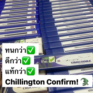 ตะไบเหล็กแบนตราจระเข้ ขนาด 10 นิ้ว ใช้ตะไบใบมีดตัดหญ้า / เสียม / จอบ / กรรไกรตัดหญ้า และ เครื่องโลหะต่างๆ Chillington