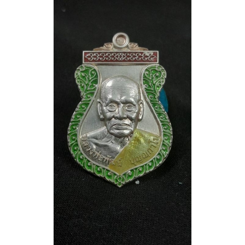 เหรียญโคตรรวย99ปี2563หลวงพ่อพัฒน์ปุญญกาโม(เนื้อเงินแท้ลงยาจีวรกนกข้าว)no75แท้ทันหลวงพ่อพัฒน์ ยังไม่ผ