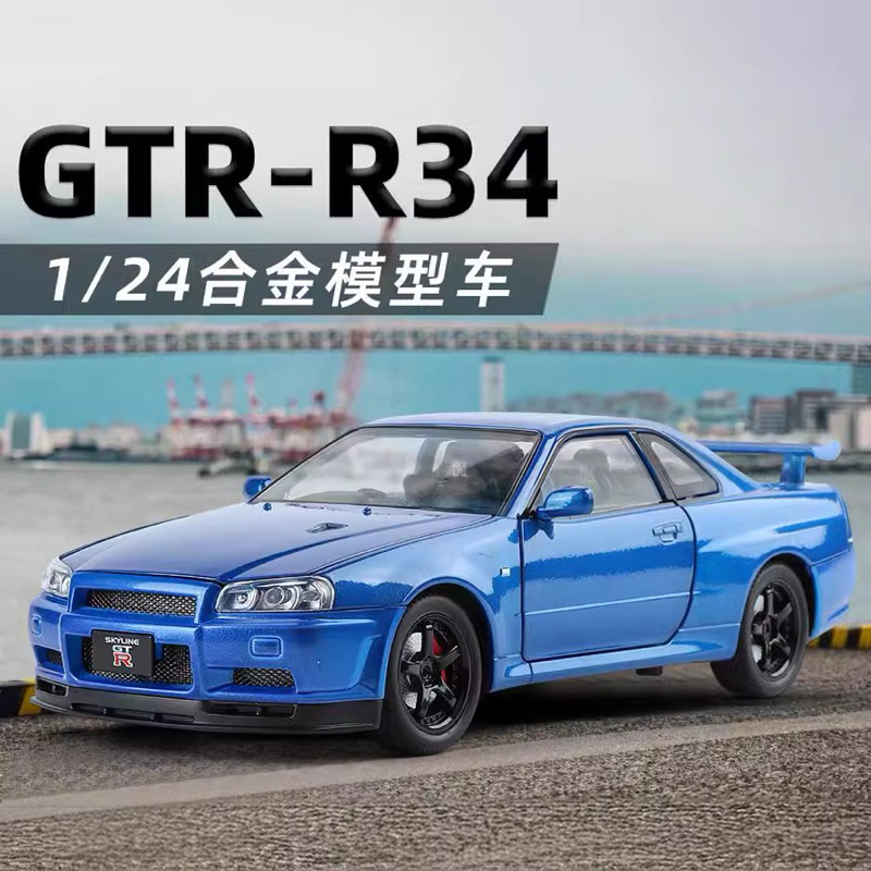 Nissan Skyline R34 สเกล1/24 โมเดล