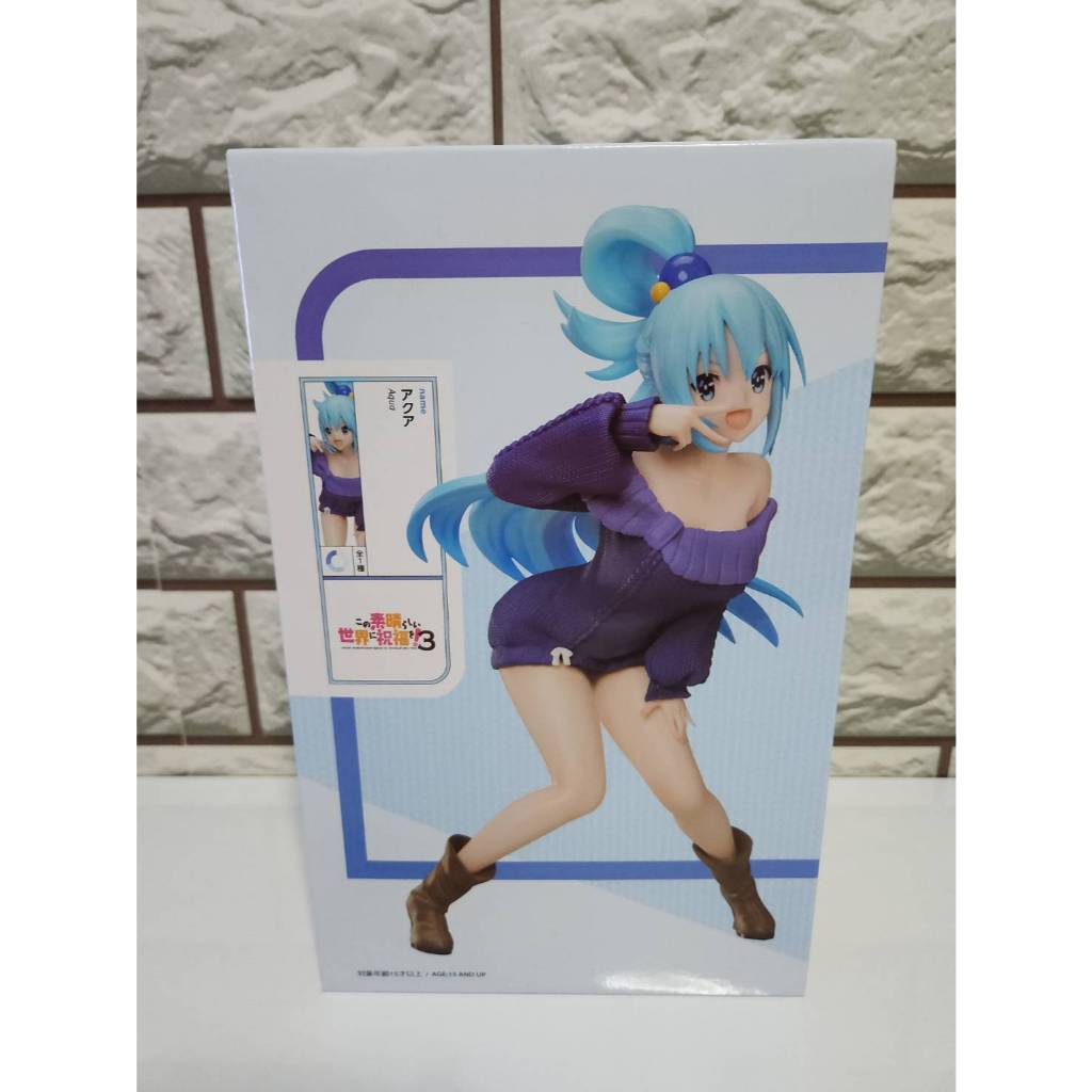 (ของแท้ มือ1) Kono Subarashii Sekai ni Shukufuku wo! 3 Aqua 1/7 elcoco