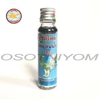 ใหม่! (1ขวด) น้ำมันสมุนไพรดมนวดทาหงส์ไทย สูตรพิมเสนน้ำสีฟ้า ขนาด3,5,8,20ซีซี