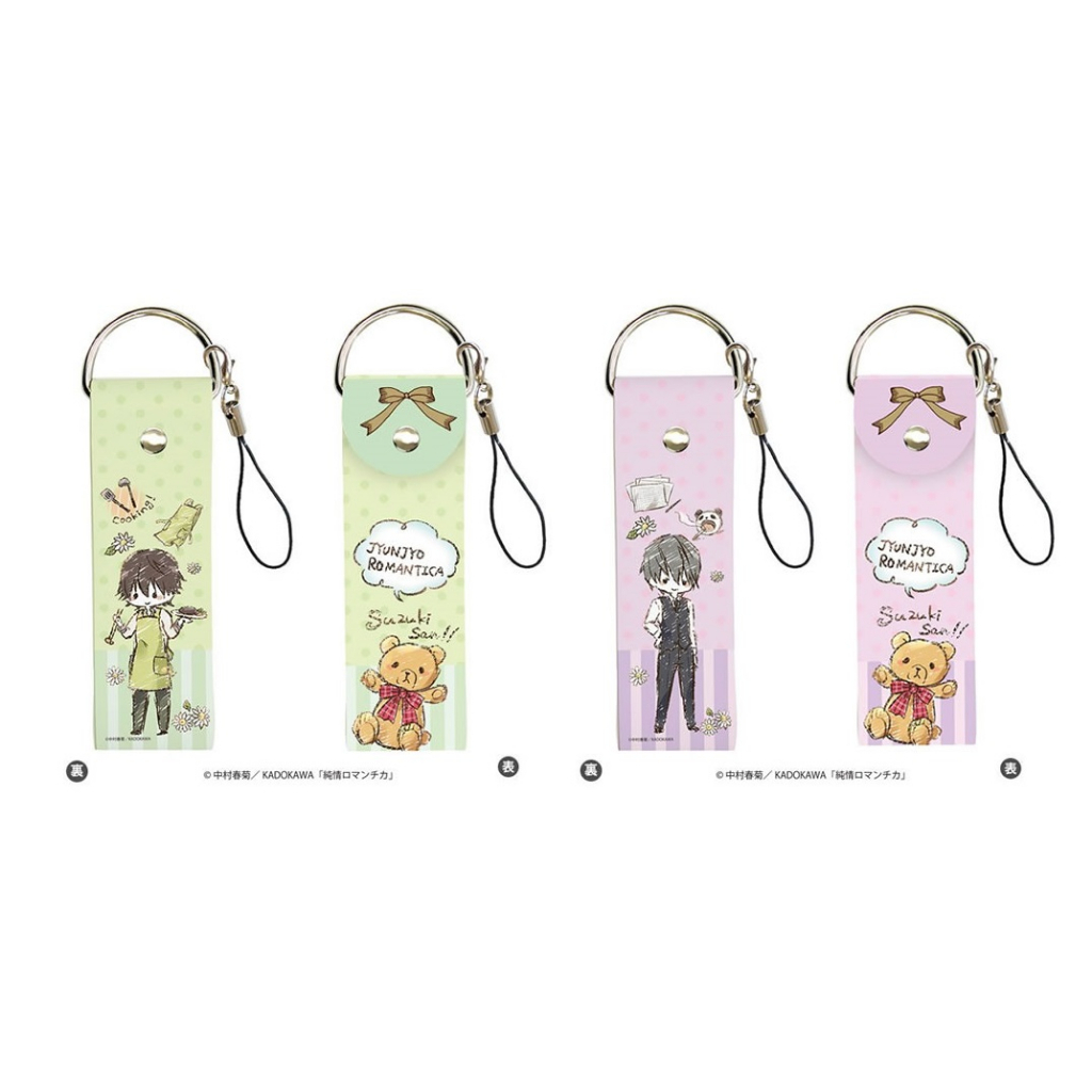 สายคล้องโทรศัพท์มือถือหนัง การ์ตูน ติวรักสะกิดใจนายจอมกวน Innocent Romantica มี 2 แบบ