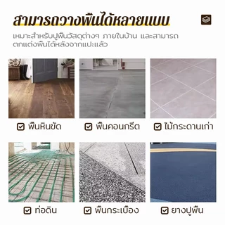 กระเบื้องยาง กระเบื้องยางลายหินอ่อน 60×60cm PVCกันน้ำ กันไฟ ทำความสะอาดง่าย ปาเก้ลายไม้ แผ่นปูพื้น กระเบื้องปูพื้น