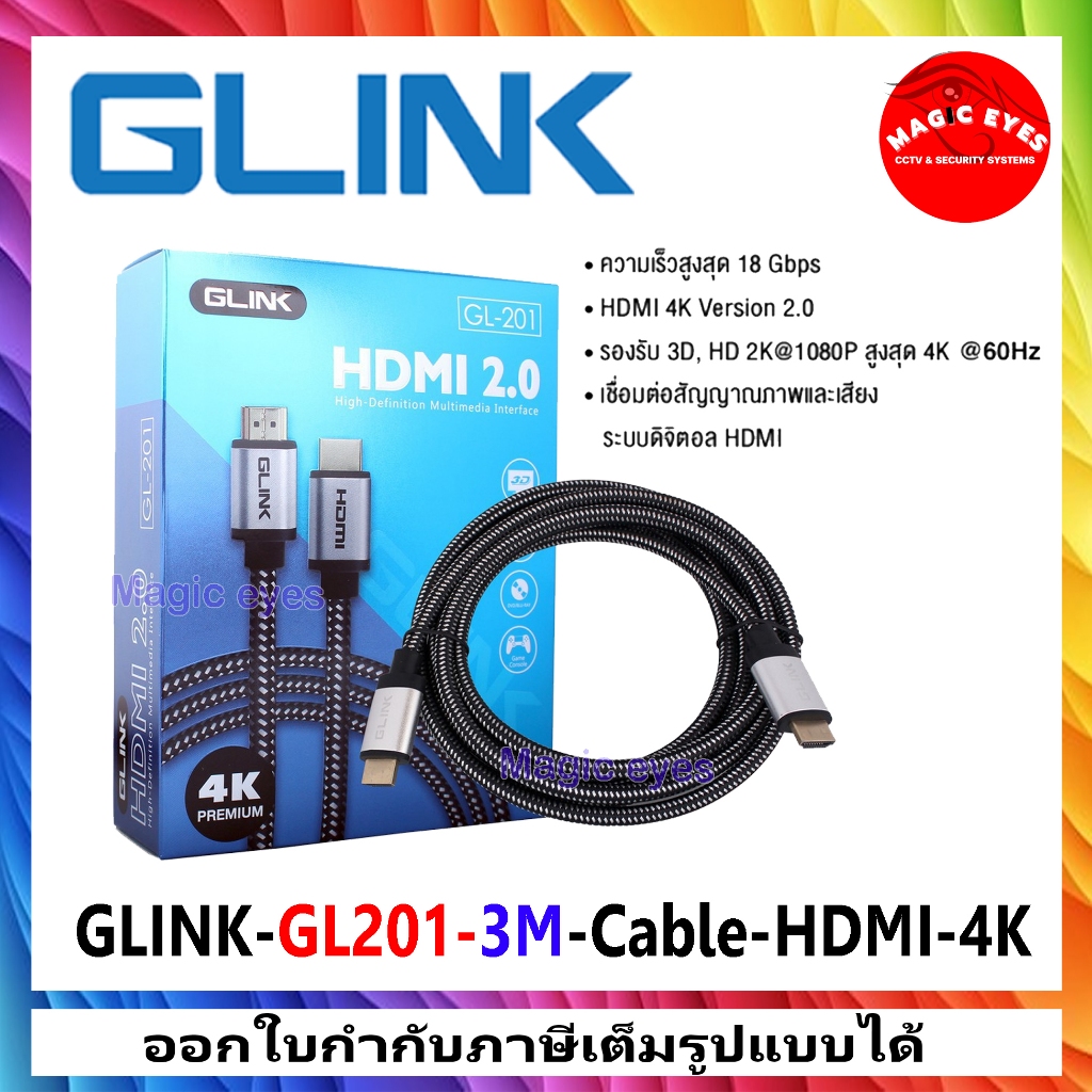 สาย HDMI ขนาด ยี่ห้อ XLL ยาว 1.5M , ยี่ห้อ GLINK 1.8M ,GLK-GL201-3M , GLK-GL201-5M