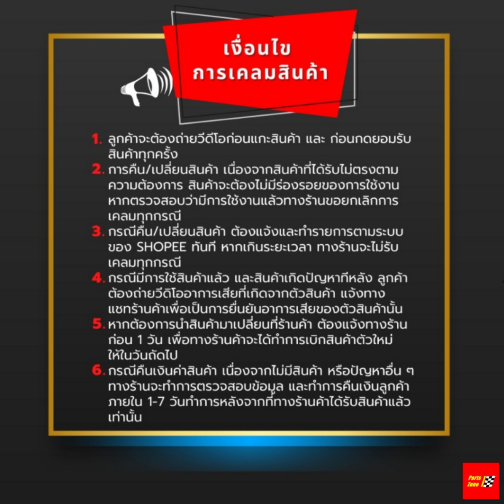 Aisin น้ำมันเครื่อง เบนซิน สังเคราะห์แท้ 100% AISIN 5W-40 (1 ลิตร) Fully Synthetic รหัส ESFNP0541P