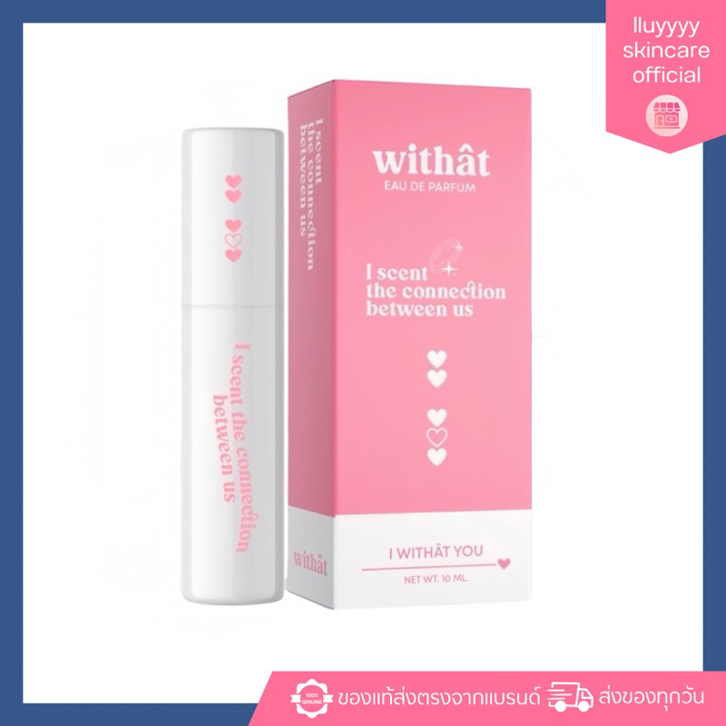 2026/09(กดในไลฟ์เหลือ99฿)น้ำหอม Withat 10ml น้ำหอมแฟนหลง หอมติดทนนาน 10ml.