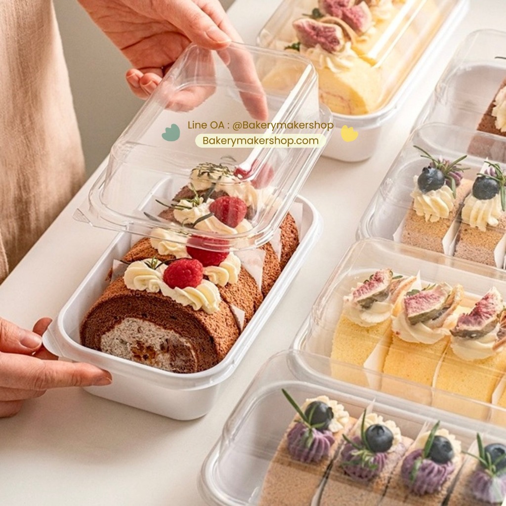 กล่องพลาสติก เค้กโรลใหญ่ 10 ใบ กล่อง พร้อมฝาใส ทรงสูง ฐานขาว roll cake box โรล #CY765 / กระดาษรองเค้ก