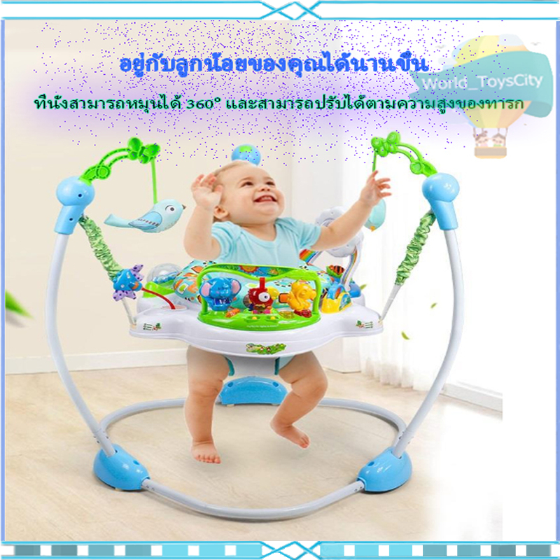 จั้มเปอร์เก้าอี้กิจกรรม 360 องศา Baby walker Jumperoo จั้มเปอร์เด็ก กระโดดมีเสียง มีไฟ หมุนได้ 360 องศา