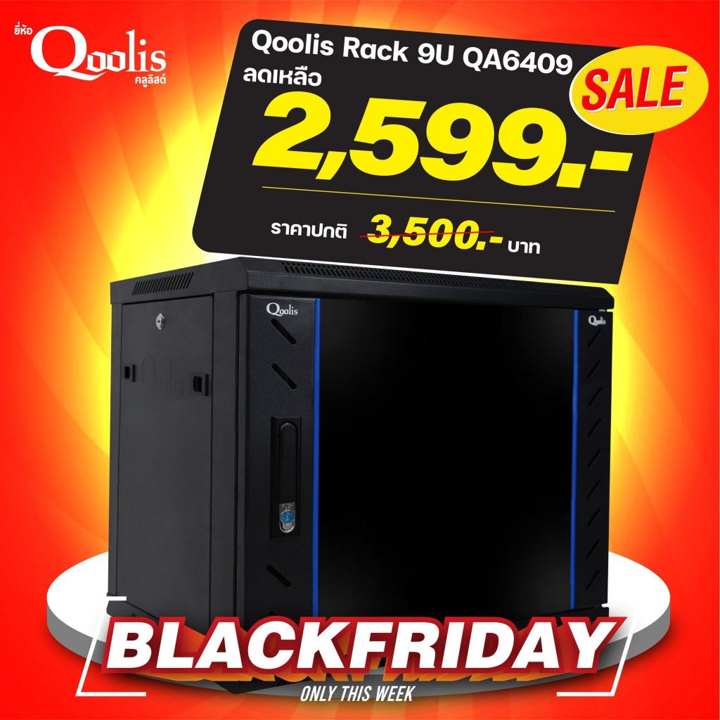 Qoolis Rack 9U QA6409