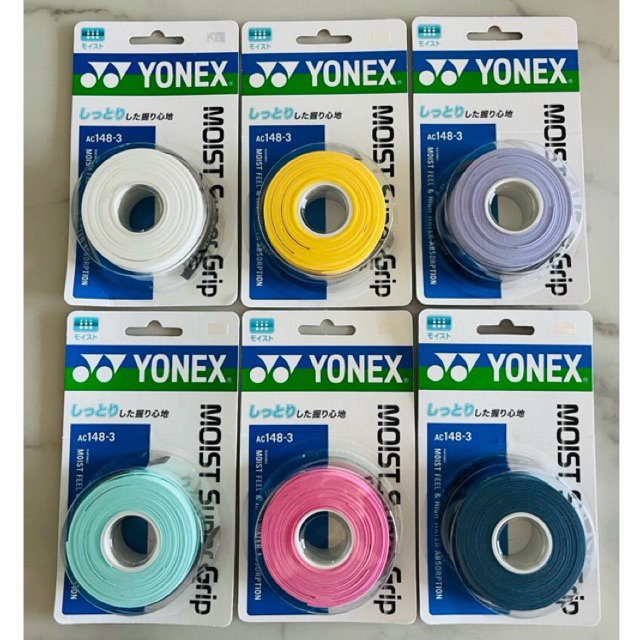 กริปพันด้าม Yonex Moist Super Grip AC148-3