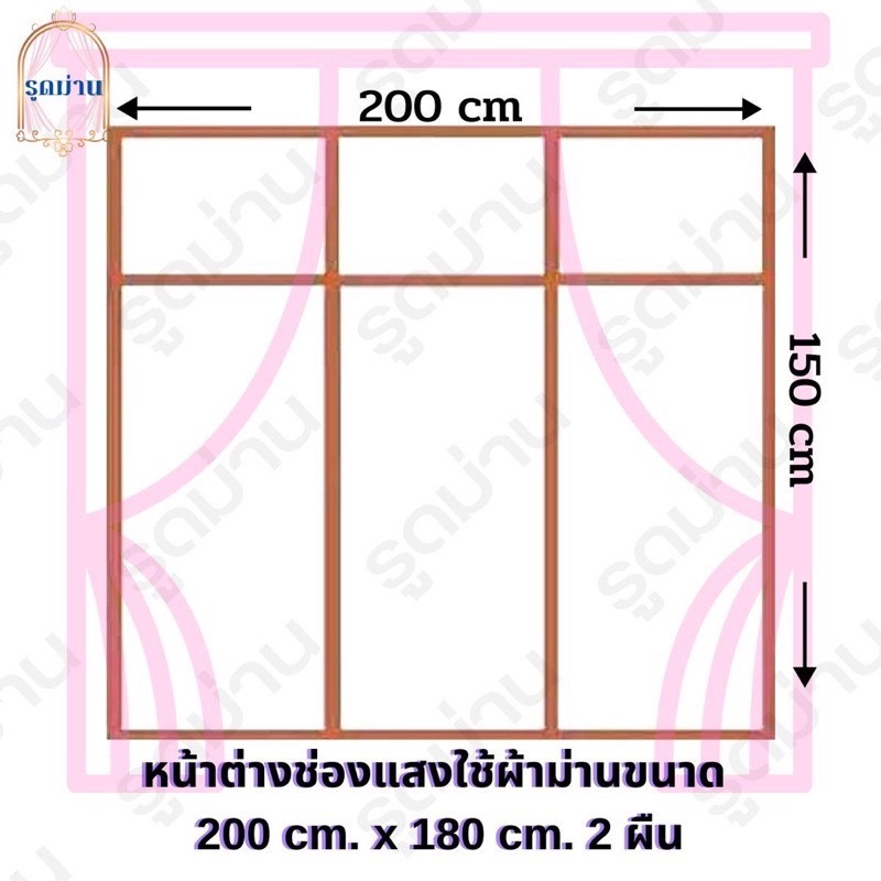 แนะนำ ผ้าม่าน ผ้าม่านหน้าต่าง/ประตูตาไก่ สำเร็จรูป เกรดA กันแสงยูวี 90% ถึง 98% มีหลายสีหลายขนาด ลายดาวใหญ่ ราคาพิเศษ มีเก็บเงินปลายทาง