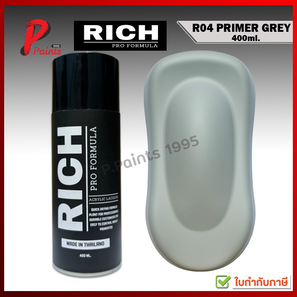 สีพ่นรถ สีรองพื้นเทา R04 พื้นเทา รองพื้นกันสนิม กลบรอย ซ่อมสีรถ RICH PRO FORMULA PRIMER GREY