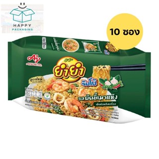 ยำยำ จัมโบ้ yum yum บะหมี่กึ่งสำเร็จรูป รสผัดขี้เมาแห้ง 60g …