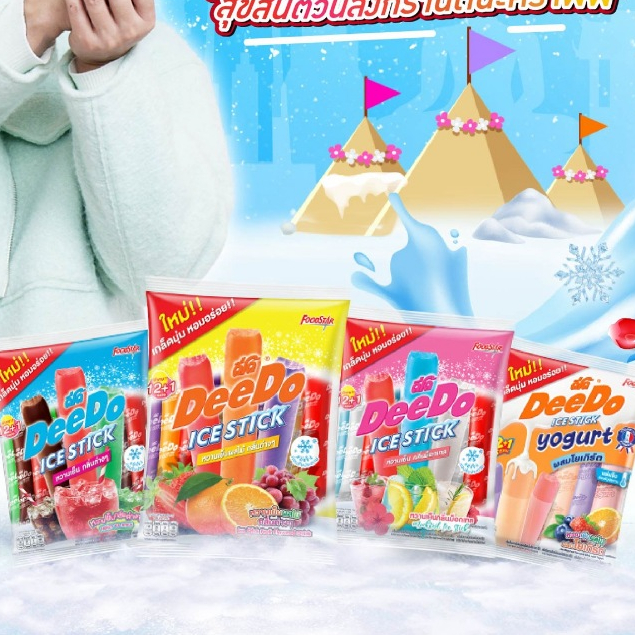 ดีโด้หวานเย็น ผลไม้รวม นํ้าหวาน ไอซ์ลอลลี่  12 แท่ง 420 มล