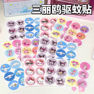 24ชิ้น Sanrio สติกเกอร์กันยุง แผ่นแปะกันยุง ยากันยุง สติ๊กเก…