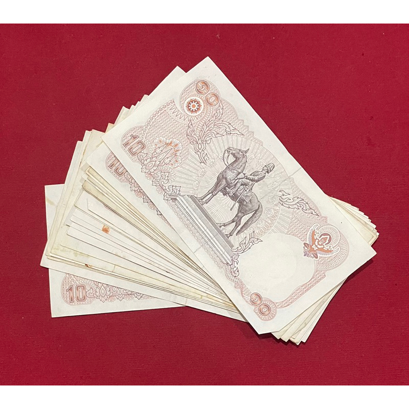 10บาทหลังม้าผ่านการใช้งาน(BP10-0004)