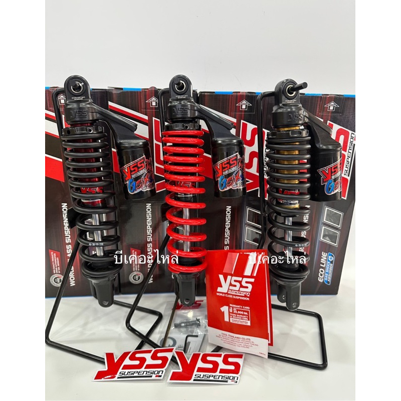 โช๊คyssแท้คลิก150,คลิก125iรุ่นg-sixสูง330mm.มีหลายสีให้เลือกมีประกันสินค้า1ปี