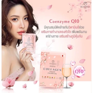 (3กล่องสุดคุ้ม) KUMIKO COLLAGEN คอลลาเจนแท้ นำเข้าจากญี่ปุ่น ขนาด 7ซอง ผิวใส ฝ้ากระ สิว หน้าเด็ก