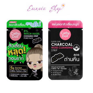 [1 ชิ้น]Cathy doll 5% witch hazel cooling strip pore pack/Su…